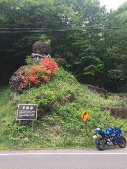 榛名湖に向かう道にはこんな迷所も