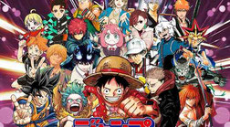 ジャンプフェスタ2025 入場招待