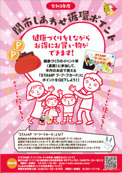 制作事例　神戸町　ポスター