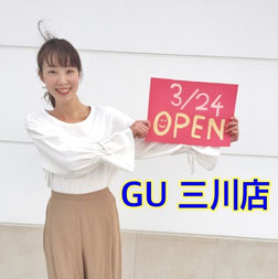 ○【お1人様1点限り】○ 未開封『GU ×コジマプロダクション オリジナル