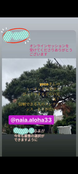 三重県伊勢市ルート治療,津市占い,四日市市霊視,大阪スピリチュアルカウンセラー
