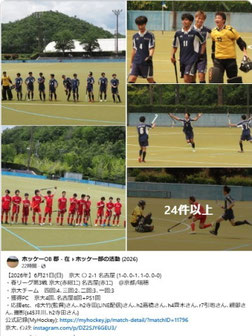Facebook記事の画像