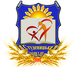 Сайт studenicka_zosh