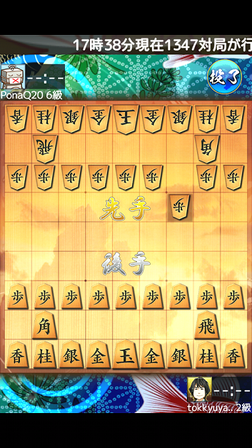 将棋の幼児 小学校低学年の子供への教え方 よく読まれる記事