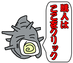 魚、釣り、さかな、つり、LINE、スタンプ、魚LINEスタンプ、釣りLINEスタンプ、釣り名人、魚スタンプ、釣りスタンプ、さかなスタンプ、つりスタンプ、釣り購入ボタン、魚購入ボタン