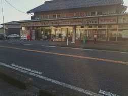 酒屋