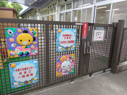たまごの入口です。高津小の体育館側の門を入って左手です。