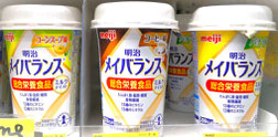 メイバランス