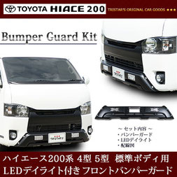 グリル1型2型ワイド - ハイエース 200系パーツ TRISTARS グリル1型2型ワイド - ハイエース 200系パーツ TRISTARS