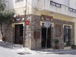 Naxos Cheese shop in Naxos Chora