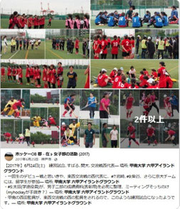Facebook記事の画像