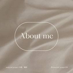 About meリンク