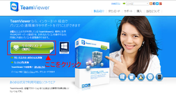 デスクトップを指定してダウンロード