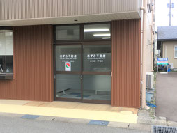 富山　不動産　売却