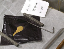 金粉