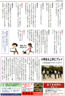 P．２