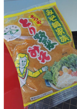 とり野菜みそ。ステキなパッケージだ……