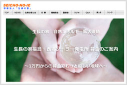 最新 生長の家 掲示板 人気のある画像を投稿する 最新 生長の家 掲示板 人気のある画像を投稿する