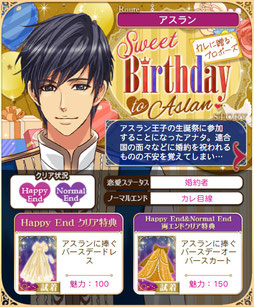【あ　さん専用商品】王子様のプロポーズ More Sweet Edition あ さん専用商品】王子様のプロポーズ More Sweet Edition 王子