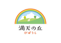 manten-hill ページ！