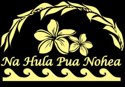 nahulapuanohea ページ！