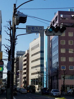 駅からアトリエへの風景もだいぶ見慣れてきました