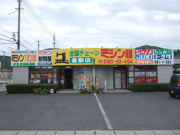 ダイイチミシン倉敷店