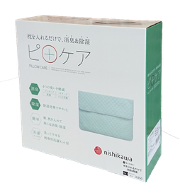 枕を入れるだけで消臭＆除菌できるピロケア 西川 フィットする眠り