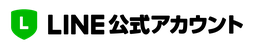 LINE公式アカウントバナー画像