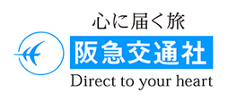 株式会社阪急交通社の企業ロゴ