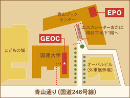 表参道駅より徒歩約5 分、渋谷駅より徒歩約10 分