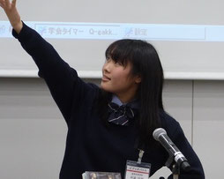 沖津日菜さん