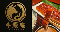 第15原則「心と身体の健康」のお店｜ACHIEVAS（アチーバス）カフェレストラン｜福岡 牛鰻庵