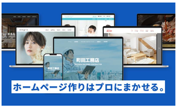 授業などの学びのシーンに。アカデミックプランをご利用いただけます。