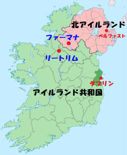 アイルランド 地図 ファーマナ リートリム