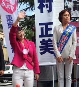 民進党　吉田はるみさん