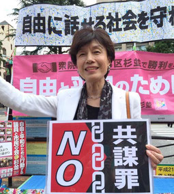 無所属 円さん