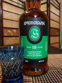 スプリングバンク 15年 | TheWhiskyLegend