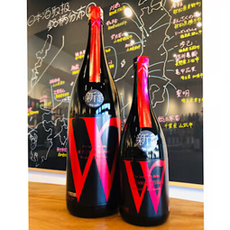 W愛山　渡辺酒造店　W特約店