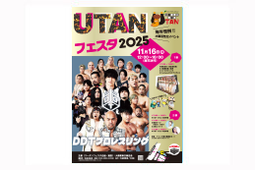 大森駅東口商店会イベントポスター事例