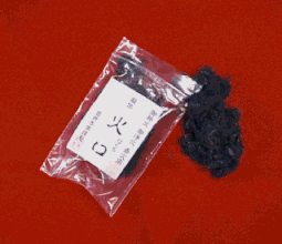 吉井本家 火打石を造って二百年 火打ち石屋のホームページ