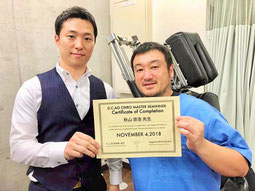 海外研修・海外ドクターから認定された大井町駅前整骨院の院長