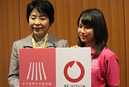 女子高校生未来会議(2013)で、自民党上川陽子議員と