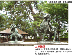 水野聡先生の「禅と中世日本文化」 - IJCEE