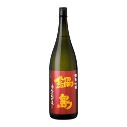 Nabeshima Passion Label