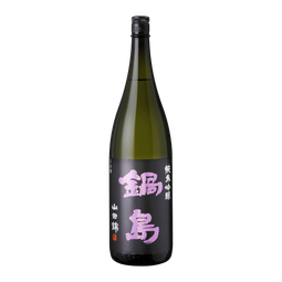 Nabeshima Purple Label