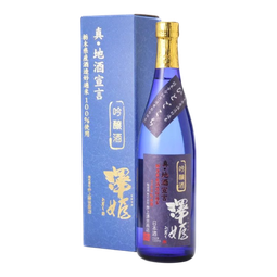 Sawahime Ginjo