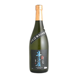 Kitaya Junmai Daiginjo