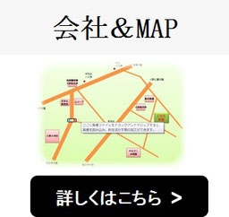 「こはる茶屋」は自然豊かな地で地域密着型の安心安全な介護施設です。