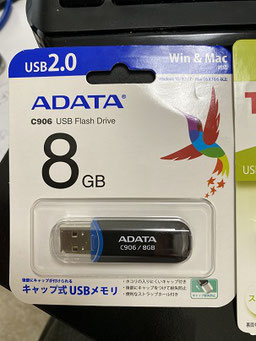 ADATA C906 8GB　USB2.0